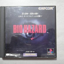PS BIO HAZARD 惡靈古堡 射擊版 (純日版)  (編號99) 歷史價格詳細信息