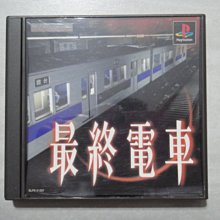 【~嘟嘟電玩屋~】PS 日版光碟 ~ 榮冠甲子園４　冠は君に 4（註） 歷史價格詳細信息