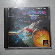 PS　星際牛仔 復刻版 (COWBOY BEBOP BANDAI the Best)　純日版 全新品 歷史價格詳細信息