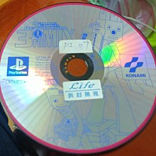 PS1 GAME--皇家騎士團Tactics Ogre  ~ 二手 歷史價格詳細信息