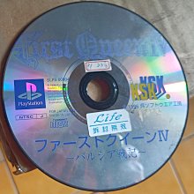PS1 GAME--皇家騎士團Tactics Ogre  ~ 二手 歷史價格詳細信息
