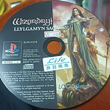 PS1 GAME--皇家騎士團Tactics Ogre  ~ 二手 歷史價格詳細信息