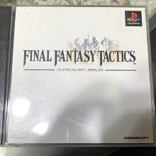 PS 太空戰士模擬版 FINAL FANTASY TACTICS 編號92 歷史價格詳細信息
