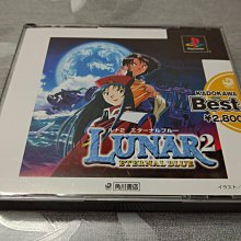 PS　星際牛仔 復刻版 (COWBOY BEBOP BANDAI the Best)　純日版 全新品 歷史價格詳細信息