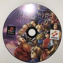 PS1 盒裝彩盤附邊紙 機器人大戰@外傳 中文版 歷史價格詳細信息