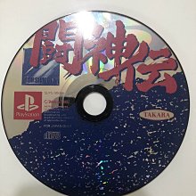 PS1 盒裝彩盤附邊紙 機器人大戰@外傳 中文版 歷史價格詳細信息