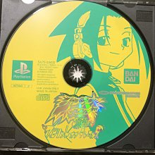 PS1 盒裝彩盤附邊紙 機器人大戰@外傳 中文版 歷史價格詳細信息