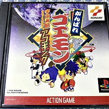 PS2 海賊王/航海王 偉大航路之爭 Rush Grand Battle 日文版 直購700元 桃園《蝦米小鋪》 歷史價格詳細信息