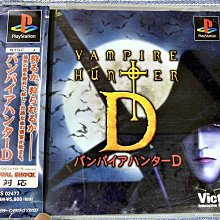 幸運小兔 PS PS1 惡靈古堡 生存者 射擊版 BIOHAZARD PlayStation PS3、PS2 適用 H2 歷史價格詳細信息