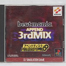 PS 節奏DJ beatmania 控制器 編號D 歷史價格詳細信息