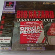 PS 惡靈古堡 日版 (PS2，PS3也可玩) 歷史價格詳細信息