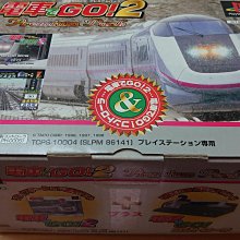 電車向前走2 高速篇 3000番台 DC日版 歷史價格詳細信息