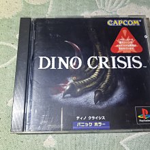 恐龍危機3 (X BOX)~官方完全攻略【消費滿1999這本書減100】 歷史價格詳細信息