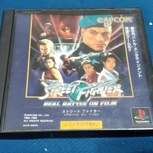 PS1 PS 改裝賽車 J's RACIN' 有側標 PS3、PS2 主機適用 G8 歷史價格詳細信息