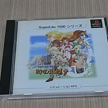 神奇傳說遠徵奧德賽時空道標大陸遊戲光盤TGL 智冠〖三井〗 歷史價格詳細信息