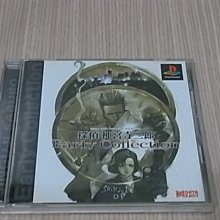 【小蕙館】PS1＞ 神來 (純日版) 歷史價格詳細信息