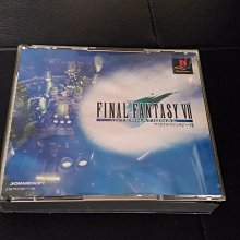 FINAL FANTASY VII 太空戰士 降臨神子 手錶 限定版 39/34mm任選【4/29止】【GAME休閒館】 歷史價格詳細信息