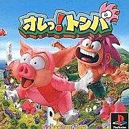 【小蕙館】PS1＞ 東京魔人學園 外法帖 (純日版) 歷史價格詳細信息