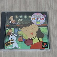 【小蕙館】PS1＞ 太空戰士外傳 模擬戰 / 模擬版 (純日版) 無說明書 歷史價格詳細信息