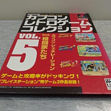 PS 卡普空精選集 第2集 魔界村 合輯 攻略同梱 稀有品 編號2222 存 歷史價格詳細信息