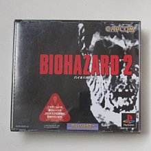 BIOHAZARD生化危機 惡靈古堡( 克里斯 & 生化大蛇 )日版 歷史價格詳細信息