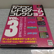 PS 卡普空精選集 第2集 魔界村 合輯 攻略同梱 稀有品 編號2222 存 歷史價格詳細信息