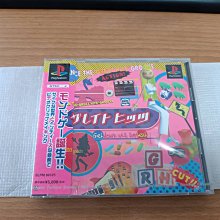 新北市板橋超便宜可面交賣PS原版稀少遊戲全新~~熱門歌曲精選~~實體店面可面交 價格比較,價格查詢,歷史價格詳細信息
