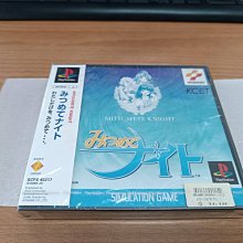 新北市板橋超便宜可面交賣PS原版稀少遊戲全新~~純愛騎士~~實體店面可面交 價格比較,價格查詢,歷史價格詳細信息