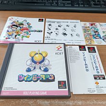 新北市板橋可面交賣稀少PS原版強片~BRAVE PROVE勇敢含側標光碟無刮傷~實體店面可面交 歷史價格詳細信息