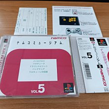 Namco 5-in-1 Arcade Classics 2003 Plug n Play TV Game Joystick 歷史價格詳細信息