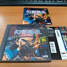 新北市板橋可面交賣稀少PS原版強片~BRAVE PROVE勇敢含側標光碟無刮傷~實體店面可面交 歷史價格詳細信息