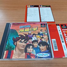 新北市板橋可面交賣稀少GAMECUBE原版強片~瑪利歐網球光碟無刮傷~實體店面可面交 歷史價格詳細信息