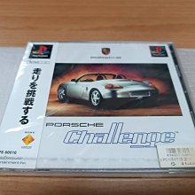 porsche新款保時捷車載香水高檔帶七彩氛圍燈孕嬰可用持久超香高貴 歷史價格詳細信息