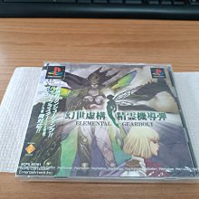 [~幻夜星辰賣場~] 太空小妖精 (盒裝) 歷史價格詳細信息