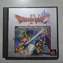 ps（日版）勇者鬥惡龍4 歷史價格詳細信息