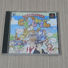 【小蕙館】PS1＞鬥姬傳承 (純日版) 有側標 歷史價格詳細信息