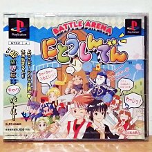 日本版 PS遊戲光碟 Star Ocean The Second Story 銀河遊俠2 星海傳說 新品 歷史價格詳細信息