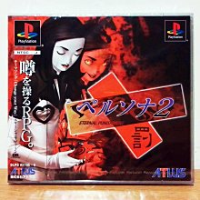 女神轉生2代 完整指南1冊-日文遊戲攻略本PSP1234567890日本原版超任天堂switch電腦動玩具勇者太空戰士 歷史價格詳細信息