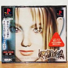 日本版 PS遊戲光碟 Star Ocean The Second Story 銀河遊俠2 星海傳說 新品 歷史價格詳細信息
