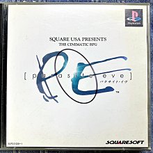 PS3 / PS2 / PS 主機 對應 NBA 1997~另有 井上雄彥籃球 PS5 PS4 NBA 2K23 中文版 歷史價格詳細信息