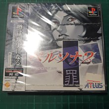 PS 女神異聞錄 (編號20) 歷史價格詳細信息