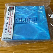 PS 太空戰士模擬版 FINAL FANTASY TACTICS 編號92 歷史價格詳細信息