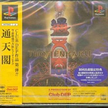 全新PS THE 打磚塊 日版(PS2，PS3也可玩) SIMPLE 1500系列 Vol.14 歷史價格詳細信息