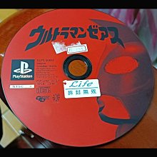 PS1 GAME--皇家騎士團Tactics Ogre  ~ 二手 歷史價格詳細信息