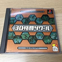 [偉仔的狗窩] PLAYSTATION 4 VR CAMERA 攝影機支架 歷史價格詳細信息