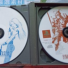 PS1 遊戲 ： DIABLO 暗黑破壞神 ~ 二手 歷史價格詳細信息