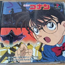 名偵探柯南  二手日文原文小說   江神原的魔女 歷史價格詳細信息