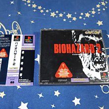 格里菲樂園 ~ PS PLAYSTATION DINO CRISIS   恐龍危機 歷史價格詳細信息