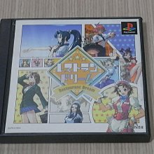 【小蕙館】PS1＞ 夢的冒險 大象的冒險記 (純日版) 歷史價格詳細信息