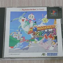 【小蕙館】PS1＞ 幻想水滸傳 (純日best版) 註 歷史價格詳細信息